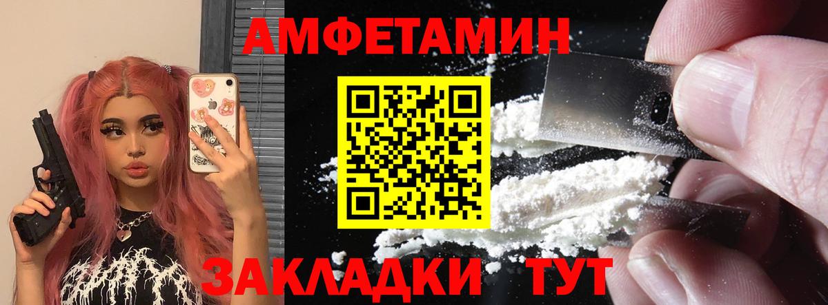 АМФЕТАМИН 97%  Вход с VPN  мориарти какой сайт  Кубинка 
