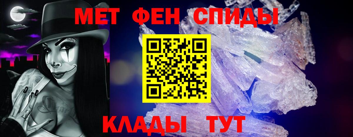 Amphetamine 98% Кубинка