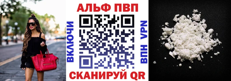 A-PVP СК КРИС Кубинка