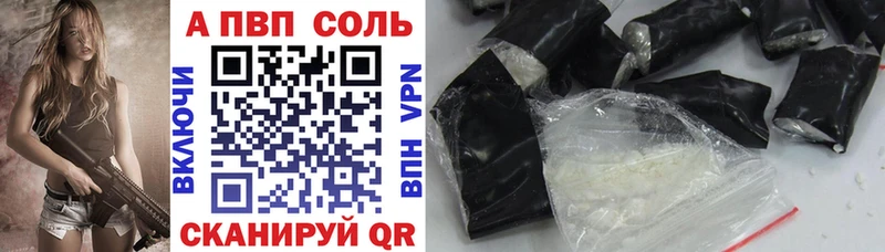 APVP СК Кубинка