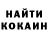Кетамин ketamine Ilya Demesh
