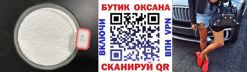 hydra рабочий сайт  Кубинка  БУТИРАТ GHB  наркота 