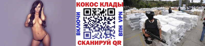 COCAIN 99%  блэк спрут сайт  Кубинка  наркота 