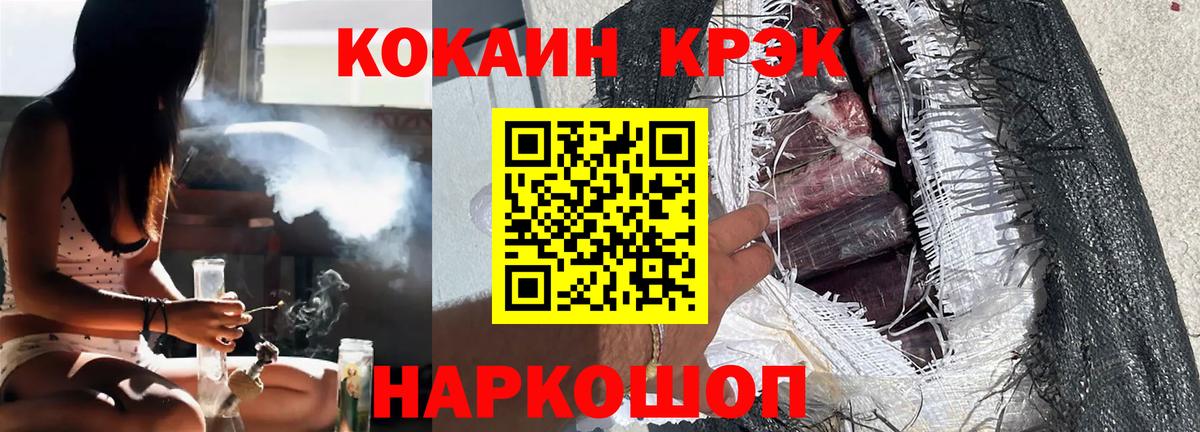 Кокаин Колумбийский Кубинка