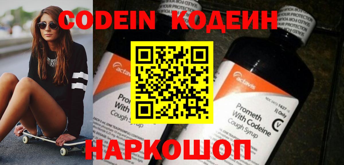Мефедрон кристаллы  Alpha-PVP СК   Вход с VPN  МЕФ  Каннабис  Кубинка  КОКАИН 