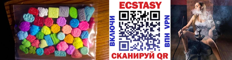 Ecstasy MDMA  площадка телеграм  Кубинка 