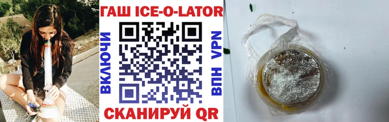 ГАШИШ Изолятор  Кубинка 