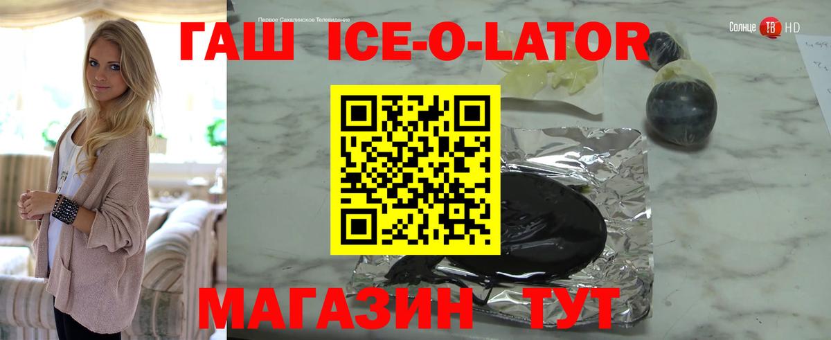 Гашиш гарик  ГАШ индика сатива  Вход с VPN  ГАШ  продажа наркотиков  Кубинка 