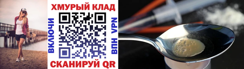 Героин афганец  закладки  Кубинка 
