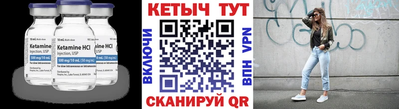 наркота  Кубинка  Кетамин ketamine 