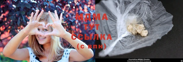мяу мяу мука Аркадак