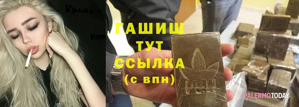 мефедрон Алексин