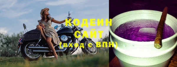 наркотики Арсеньев
