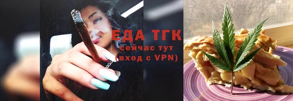 мяу мяу мука Аркадак