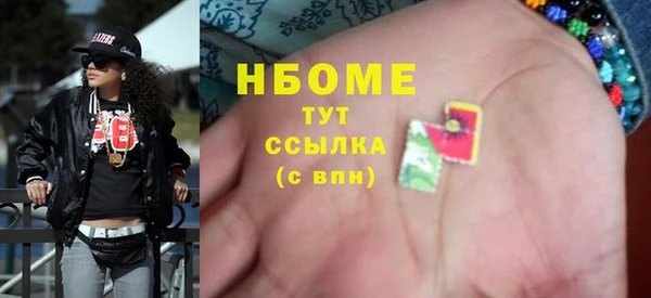 кокаин VHQ Алексеевка