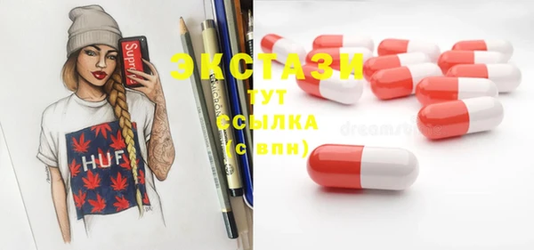мяу мяу мука Аркадак