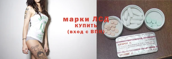 марки nbome Армянск