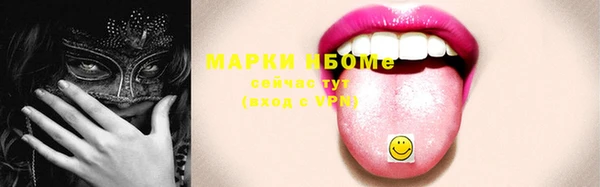 мяу мяу мука Аркадак