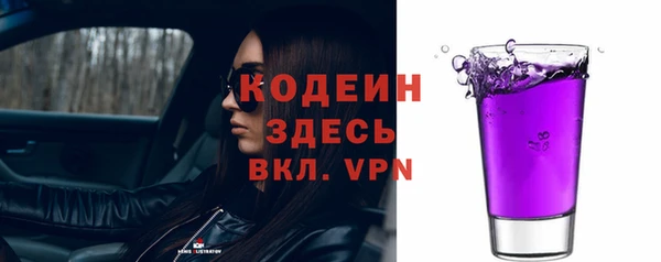 мяу мяу мука Аркадак