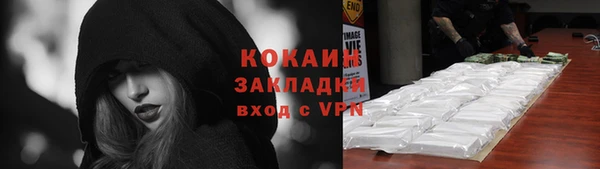 наркотики Арсеньев