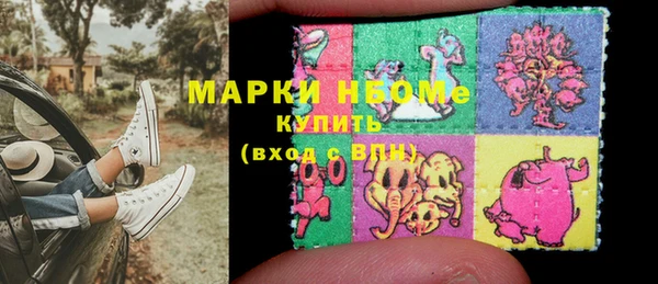 мефедрон Алексин