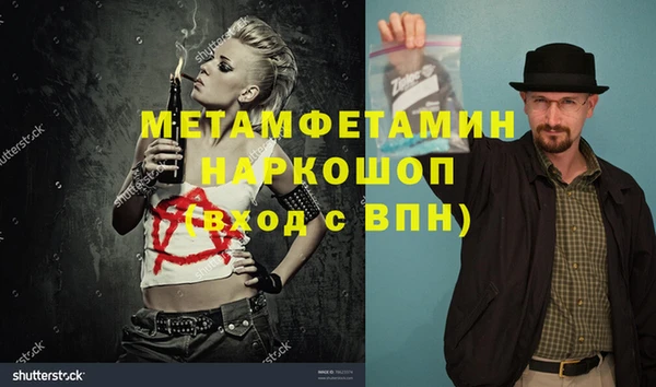 MDMA Дубна