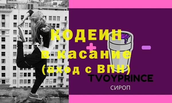 MDMA Дрезна