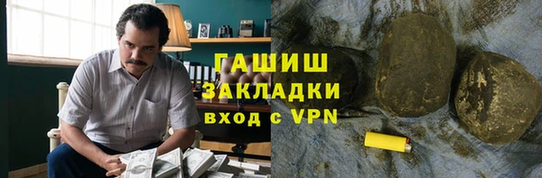 мефедрон Алексин