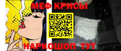 меф VHQ Волжский