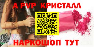 меф VHQ Волжский