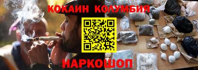 меф VHQ Волжский
