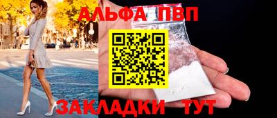 меф Волжск