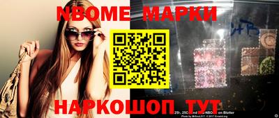 меф VHQ Волжский