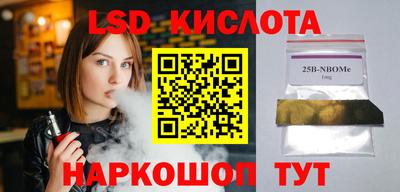 меф VHQ Волжский