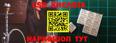 гидропоника Волгодонск
