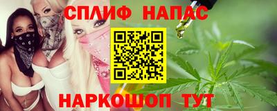 меф Волжск