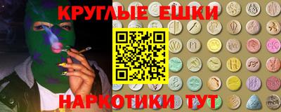 меф Волжск