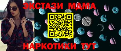 меф Волжск