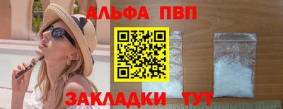 меф VHQ Волжский