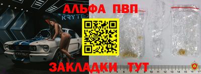 меф Волжск