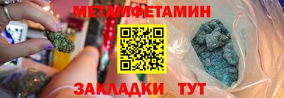 меф VHQ Волжский