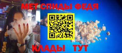 меф VHQ Волжский
