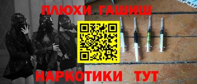 меф Волжск