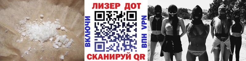 Лсд 25 экстази кислота  Кубинка 