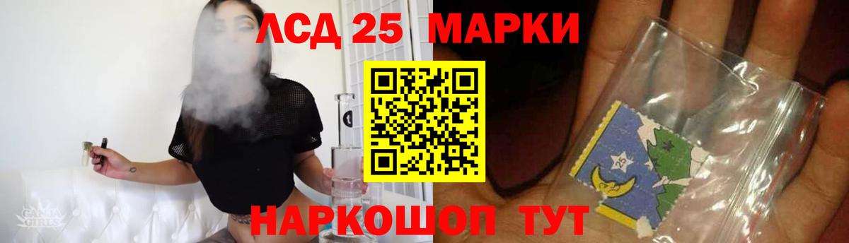 ЛСД экстази ecstasy  Лсд 25 экстази ecstasy  Кубинка  Вход с VPN 