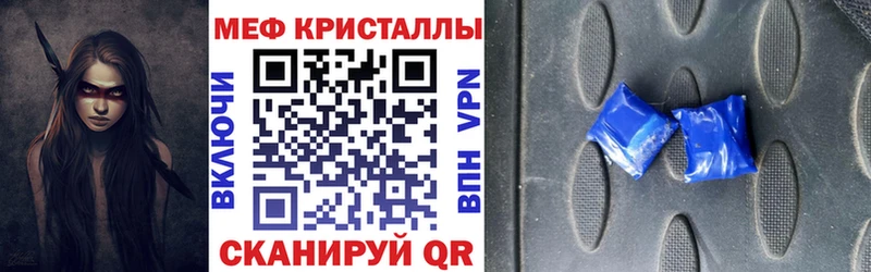 где продают   Кубинка  МЯУ-МЯУ мука 