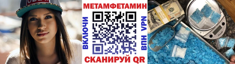 продажа наркотиков  Кубинка  Первитин Methamphetamine 