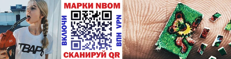 omg сайт Кубинка Марки 25I-NBOMe 1,5мг