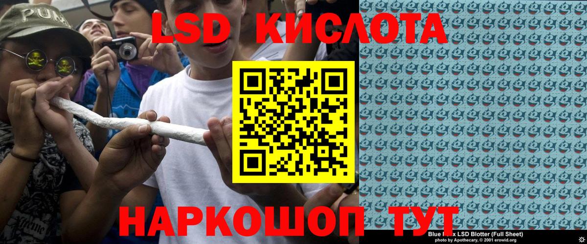 Кубинка  Наркотические марки 1,8мг  Вход с VPN  Наркотические марки 1,8мг 