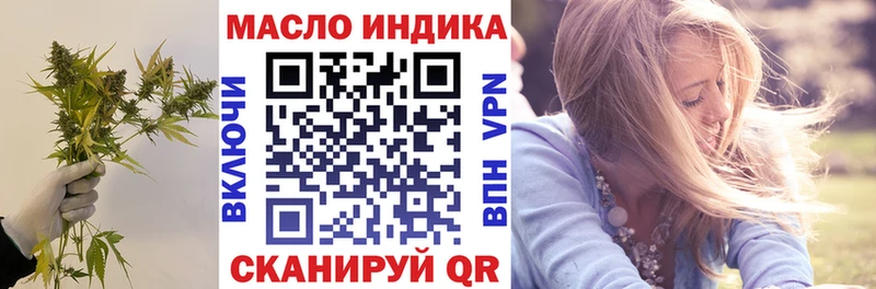 Дистиллят ТГК вейп  Кубинка 